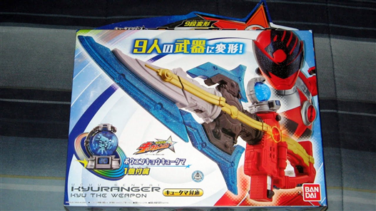 Mua bán 9-DAN HENKEI DX KYU-ZA WEAPON